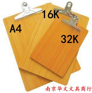 加厚A4木质板不锈钢铁夹子木板夹菜单开票夹木制另有16K和32K规格
