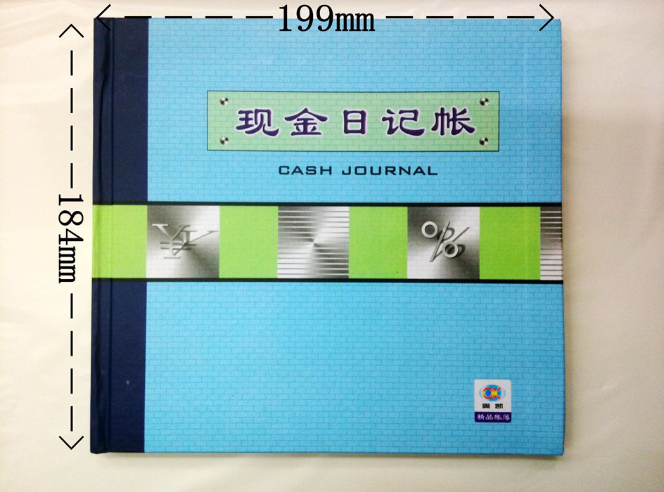 精品帐簿现金日记账银行存款日记帐总分类帐本80G双胶纸每本100页