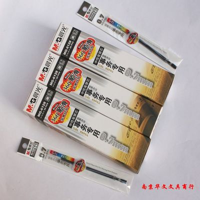 M＆G晨光6128中性水笔芯子弹头0.7mm签字笔替芯黑色粗20支/盒促销