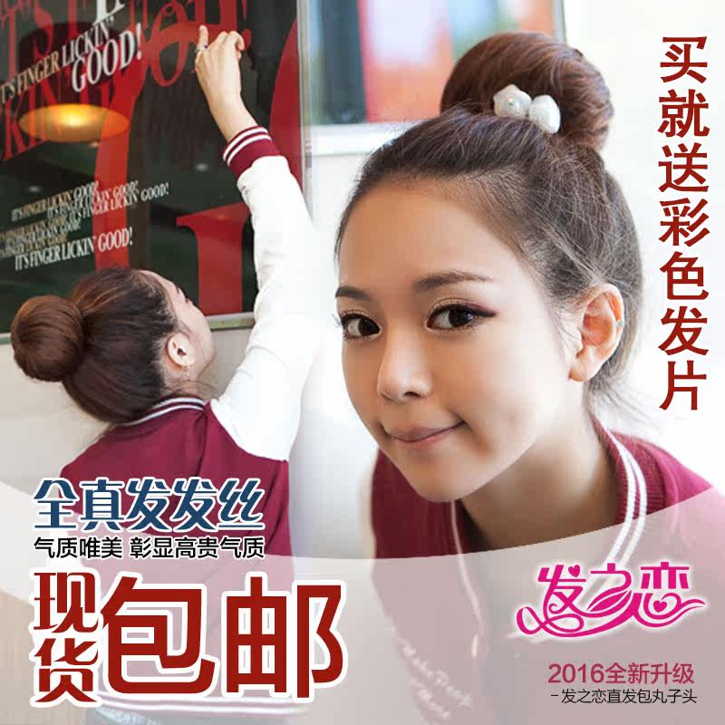 Extension cheveux - Chignon - Ref 235725 Image 1