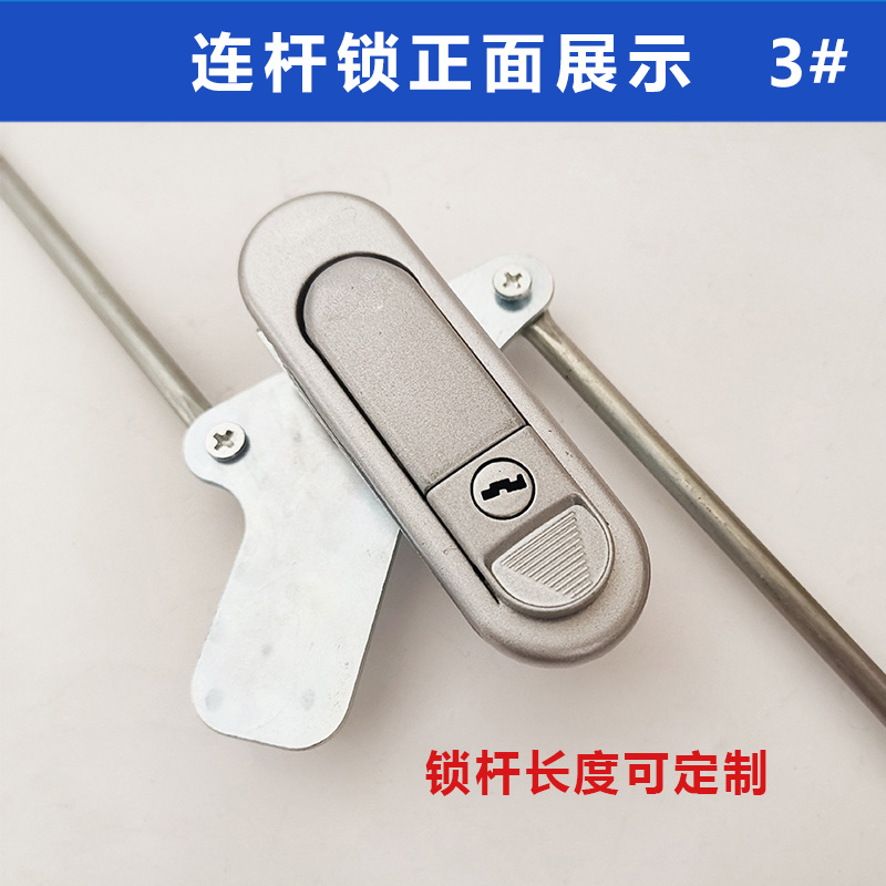 开关柜门锁消防栓柜门锁户外信号灯控制箱门锁平面锁弹跳旋转把手