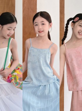 【现货在仓】『枝几』小众新中式暗纹提花吊带 好搭子 亲子 汉服