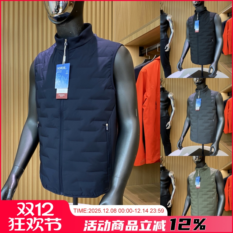90鸭绒轻量美式新款羽绒马甲