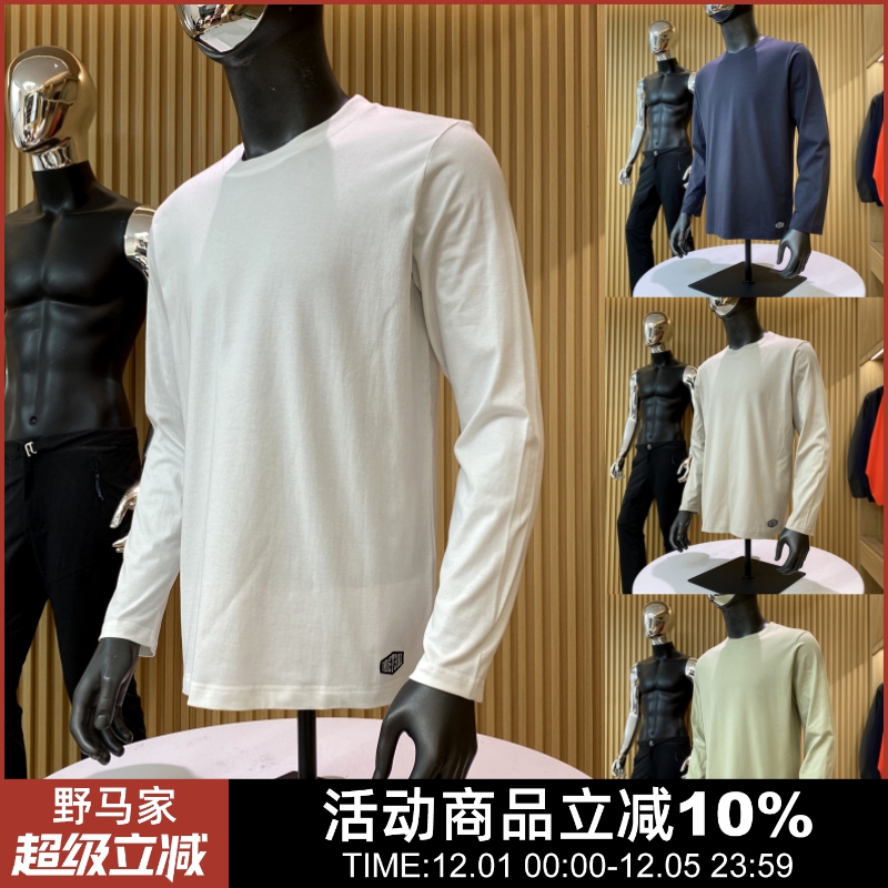 老客闭眼入打底衫男士T恤