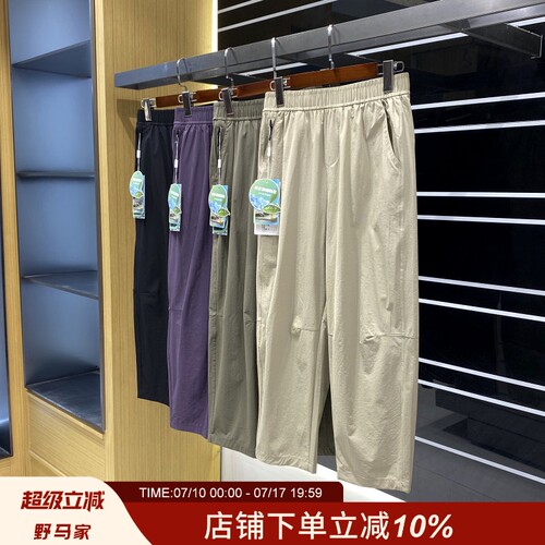 夏季薄款凉感速干透气休闲女裤