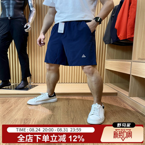 夏季3M反光5分裤短裤男