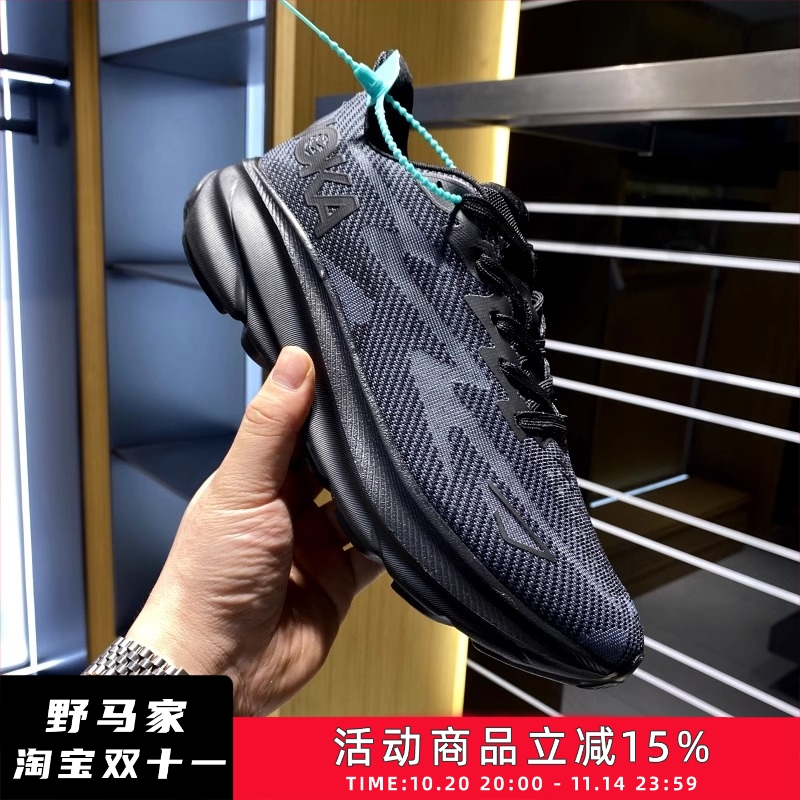 轻量化透气飞织运动休闲鞋跑步鞋
