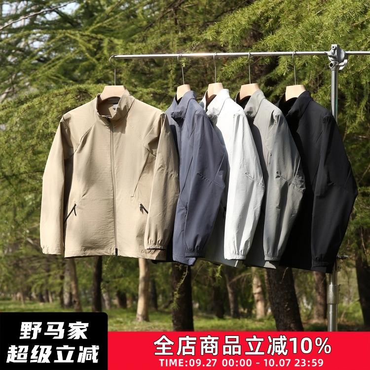 清货了！男户外弹力防晒夹克外套
