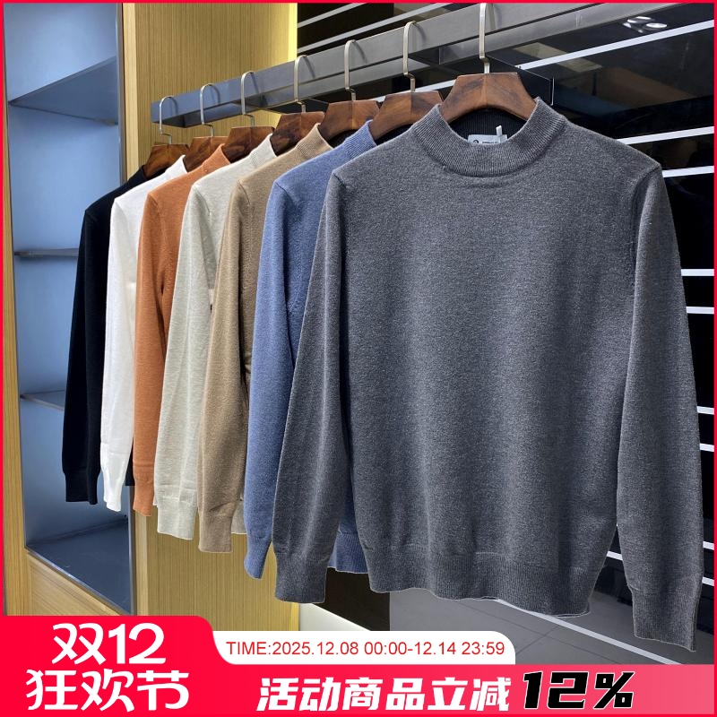 圆领保暖针织打底衫线衣