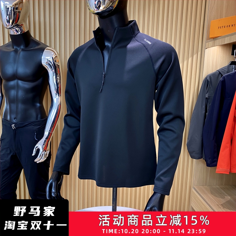 休闲百搭卫衣半拉链立领外套