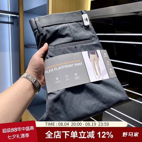春季男裤时尚百搭城市通勤休闲裤