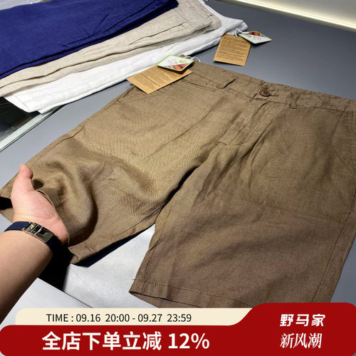 直筒休闲五分中短裤男夏
