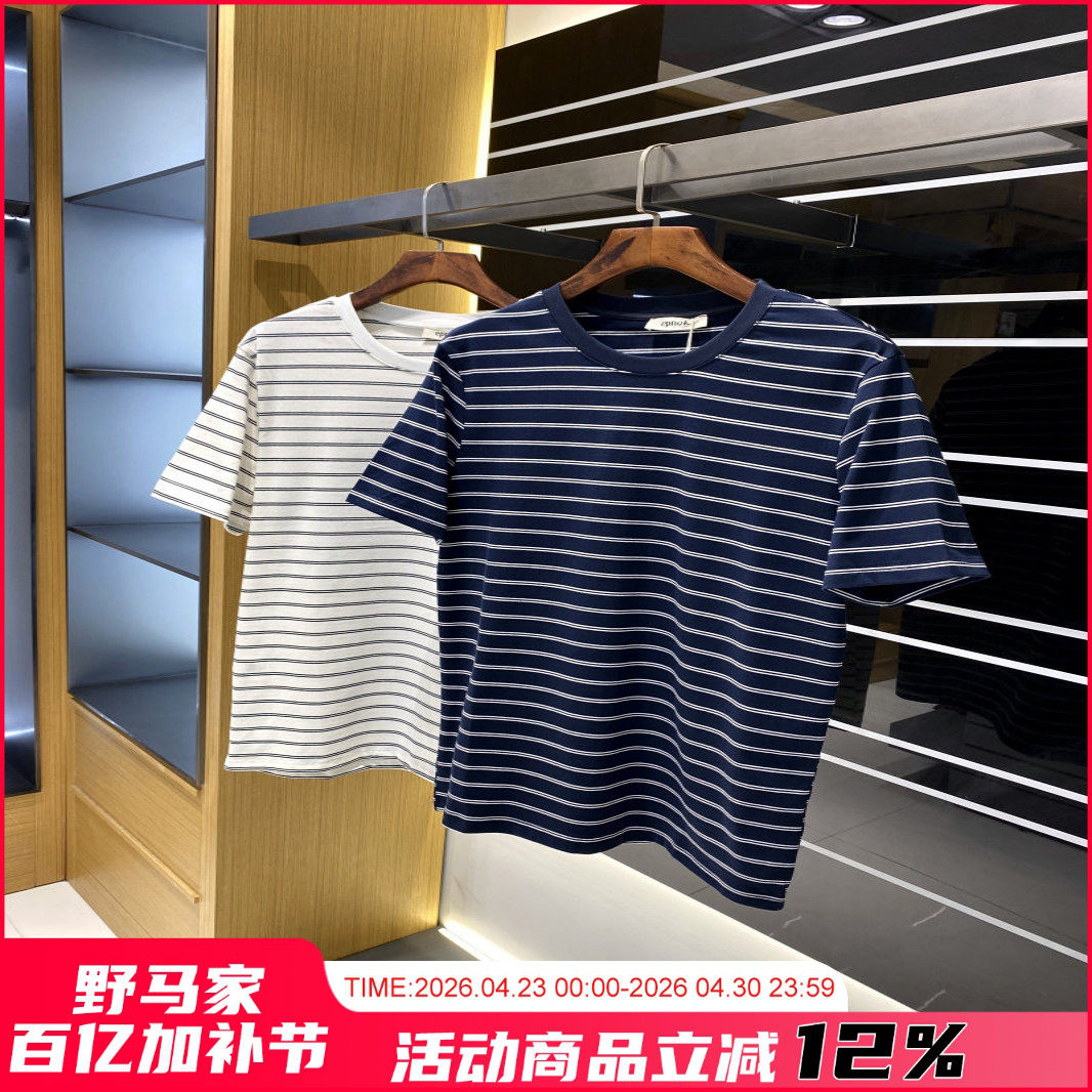 晶典条纹T恤！夏季新款男士圆领短袖T恤色织海魂衫潮情侣上衣体恤