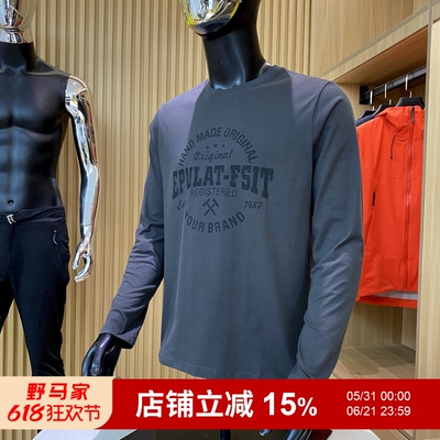 男士时尚全棉打底长袖T恤衫