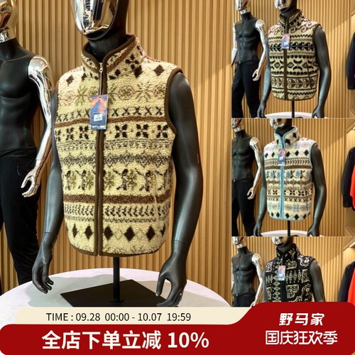 户外仿羊羔毛立领保暖加绒马甲