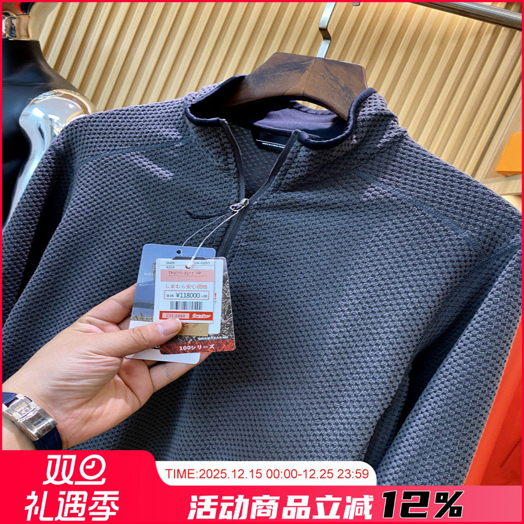 半拉链卫衣P绒立领外套