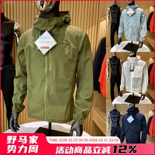 袅！都市高端户外！轻量级！夏季男士立裁防水透气防晒皮肤衣外套