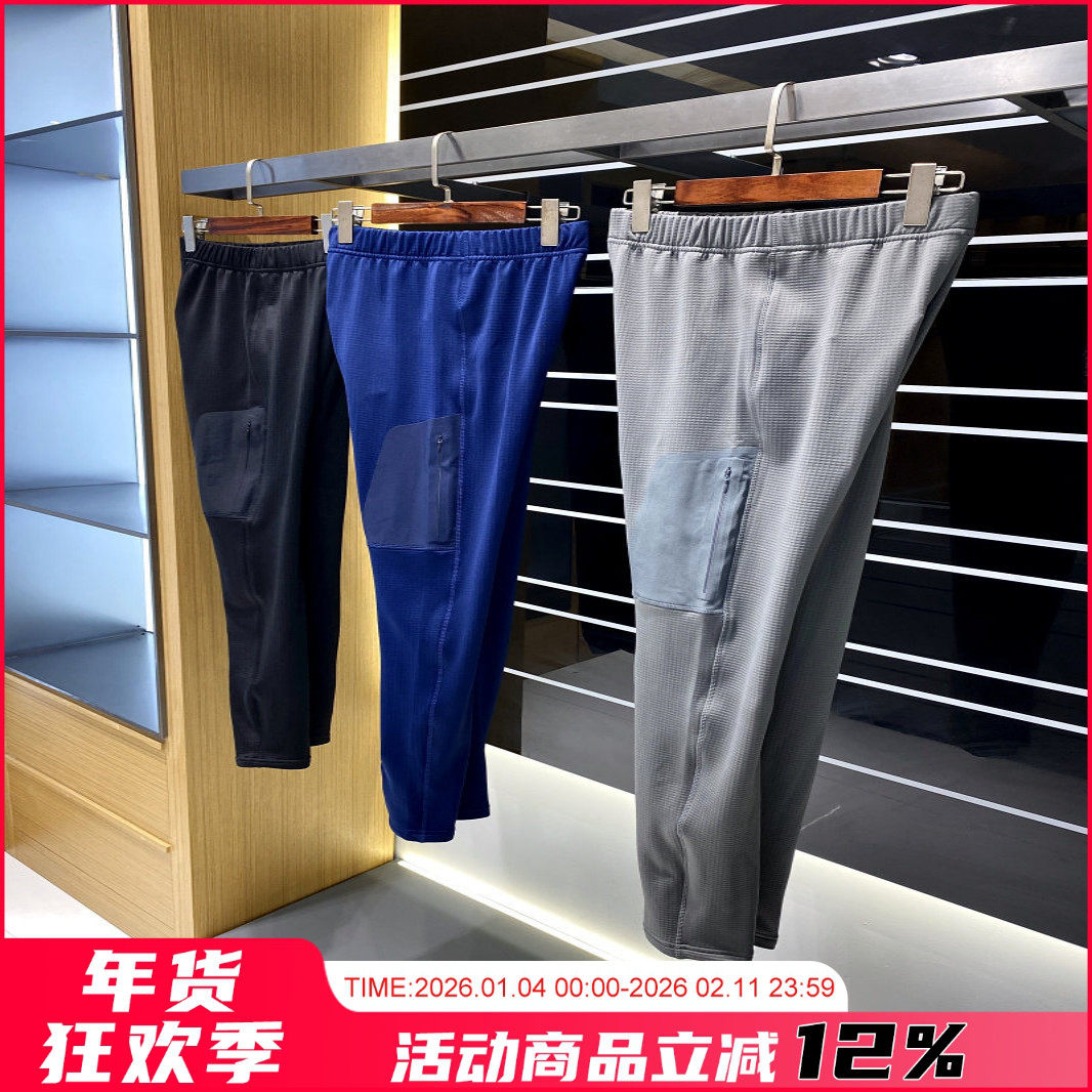 砖业户外级！户外飞禽猛货！冬加绒速干弹力压胶保暖秋裤打底裤男,男装,休闲裤,淘宝优惠券,粉丝福利购,淘宝优惠卷