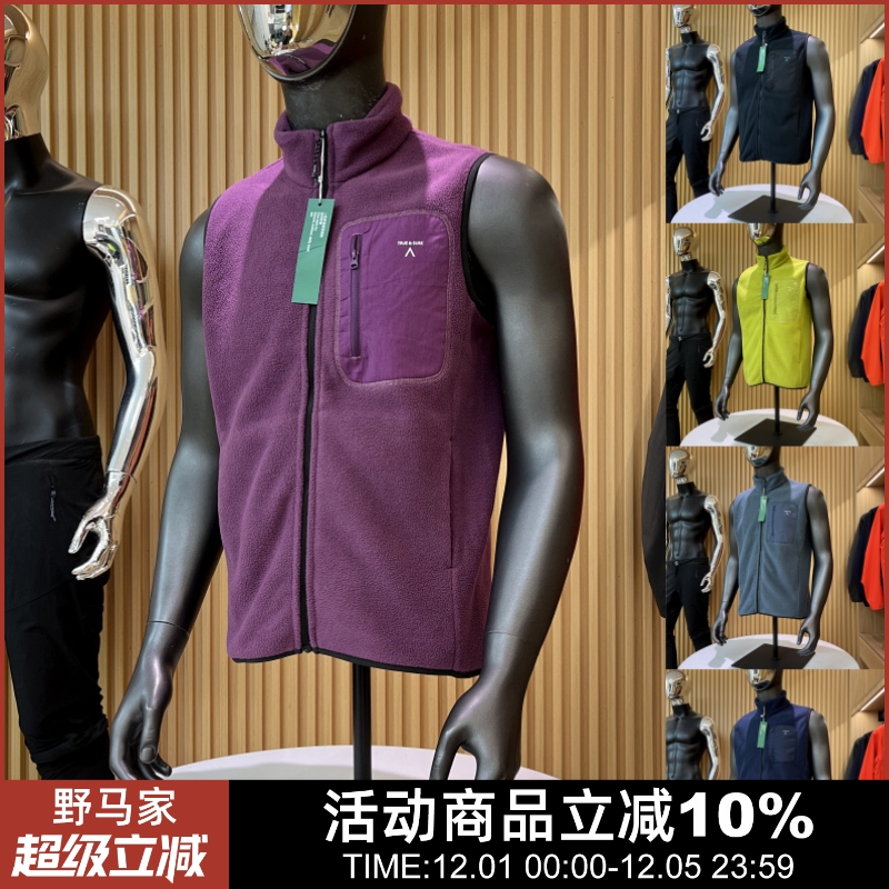 情侣款户外轻量运动抓绒保暖马甲