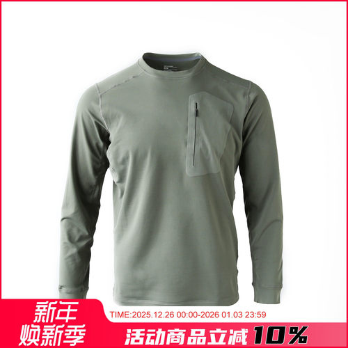 运动高弹速干拉绒长袖T恤