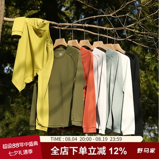 性价比拉满！速干透气！亲肤大弹力！新款男士户外运动打底衫T恤