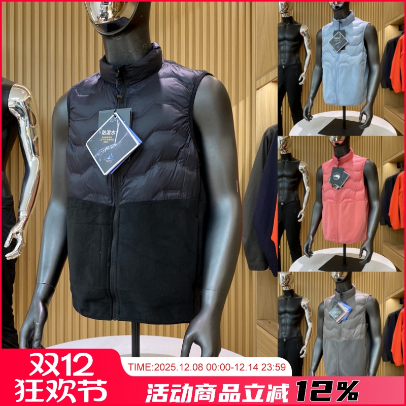 防风保暖！冬季男士羽绒马甲