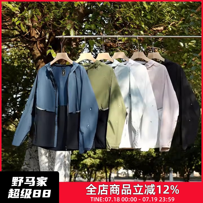春夏男女户外拼接连帽外套夹克