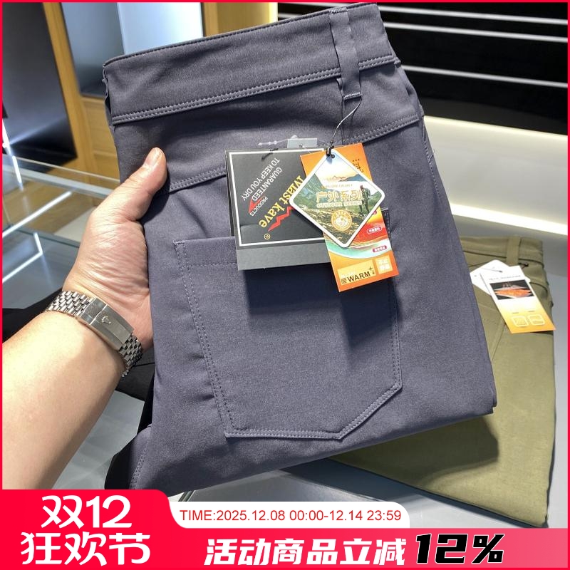 立剪户外徒步通勤休闲长裤