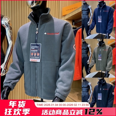 男士摇粒绒大码加厚加绒外套