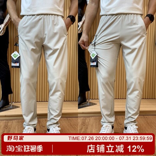 男士春夏轻量化薄款休闲裤