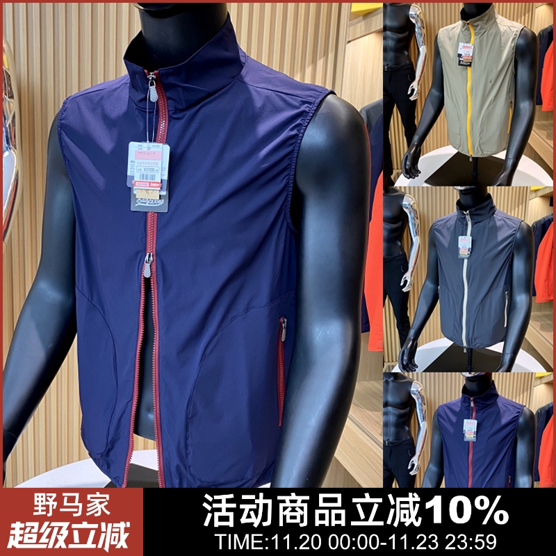 高端弹力肌理面料拉链马甲背心