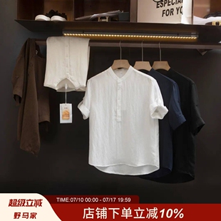 日系简约风！莱赛尔亚麻混纺！半开襟设计！夏季男士舒适短袖衬衫