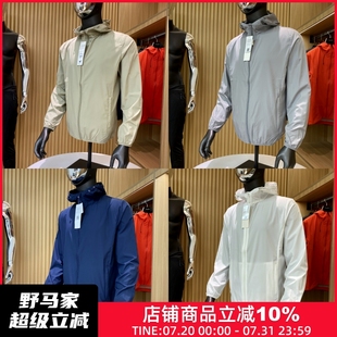 户外防晒舒适连帽防晒皮肤衣外套 夏季 苾备 亲肤透气 情侣款