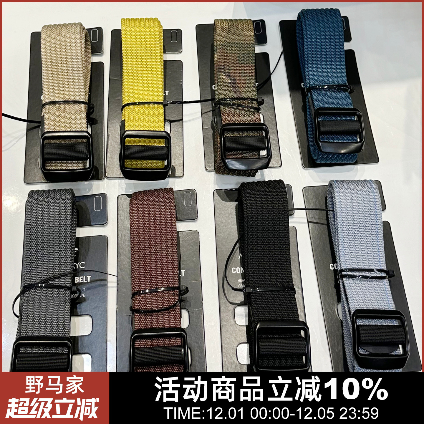 尼龙腰带多用途男女同款腰带