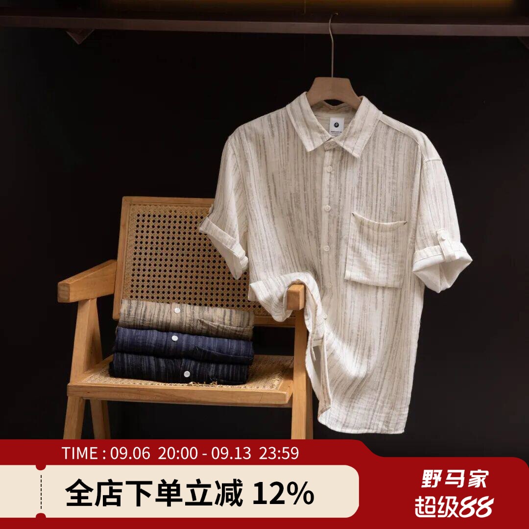 男士夏季麻料混纺五分袖衬衫图片