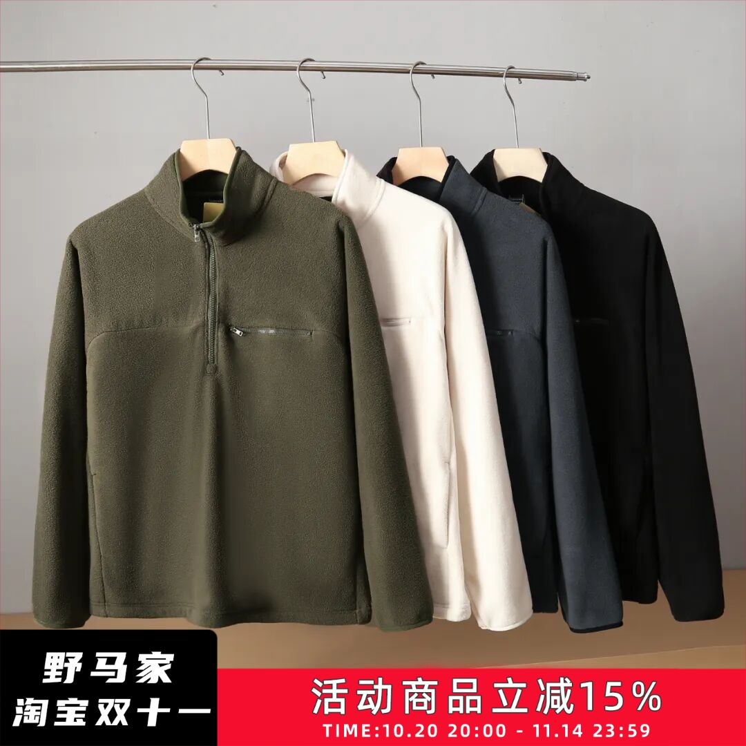 日单设计师线户外双面摇粒绒卫衣