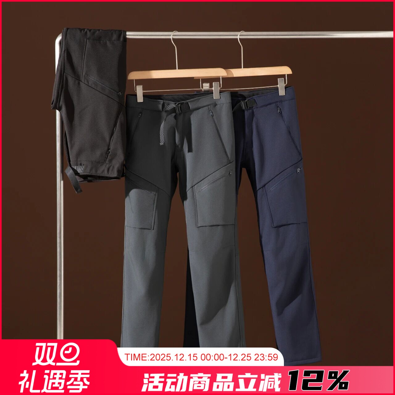 户外多口袋加绒版男士登山冲锋裤