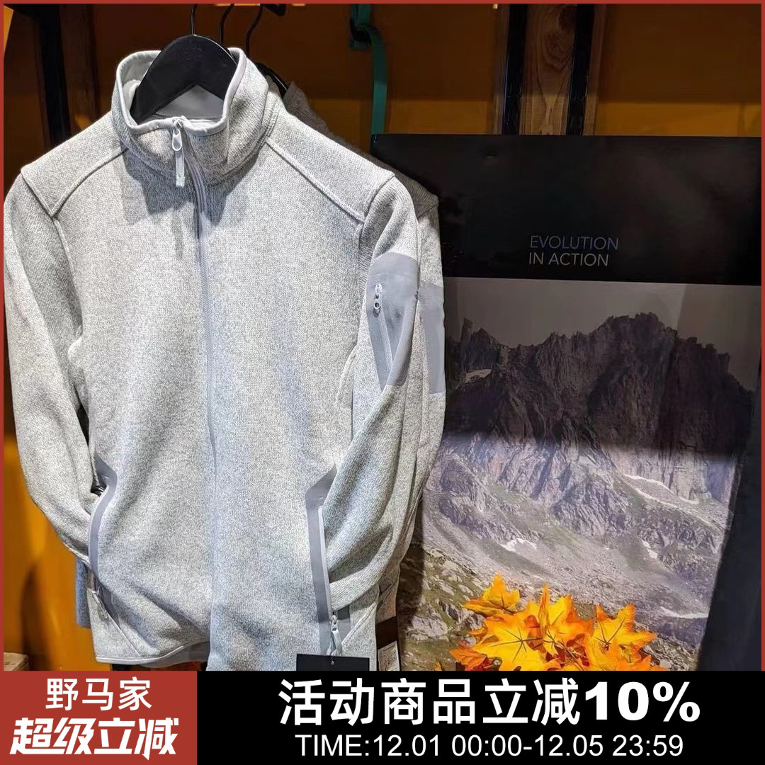 抓绒衣拉链开襟运动夹克外套