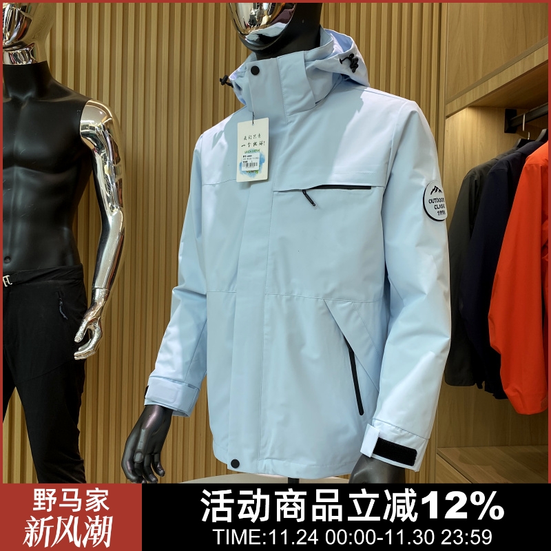 户外三合一冲锋衣!可拆卸内胆!25秋冬男士新款连帽防风夹克外套潮