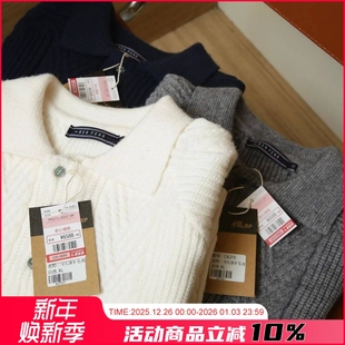 男 套头针织POLO衫 设计师线 复古加厚保暖提花纹理翻领毛衣落肩款