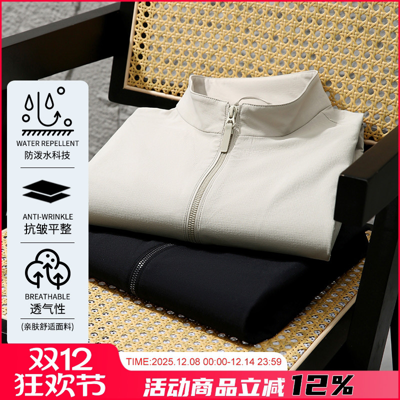 轻量弹力商务运动百搭立领马甲