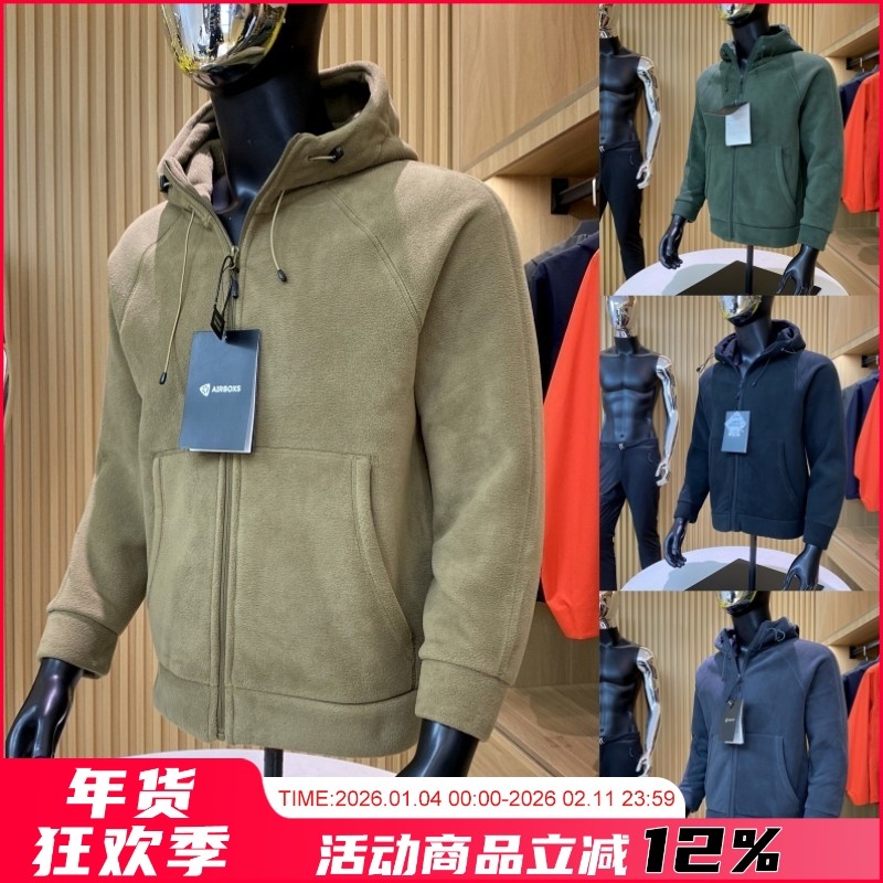 闭眼抢！反季清！重磅620克！双面摇粒绒 加厚连帽外套加绒夹克男,男装,夹克,淘宝优惠券,粉丝福利购,淘宝优惠卷