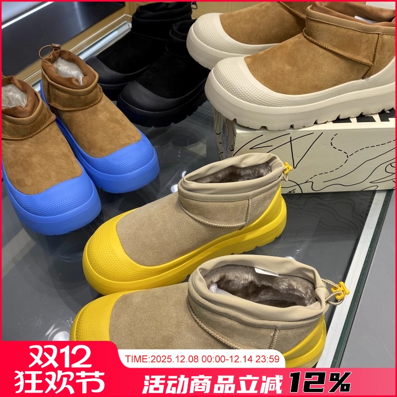 一博同款冬季男女轻量款雪地靴