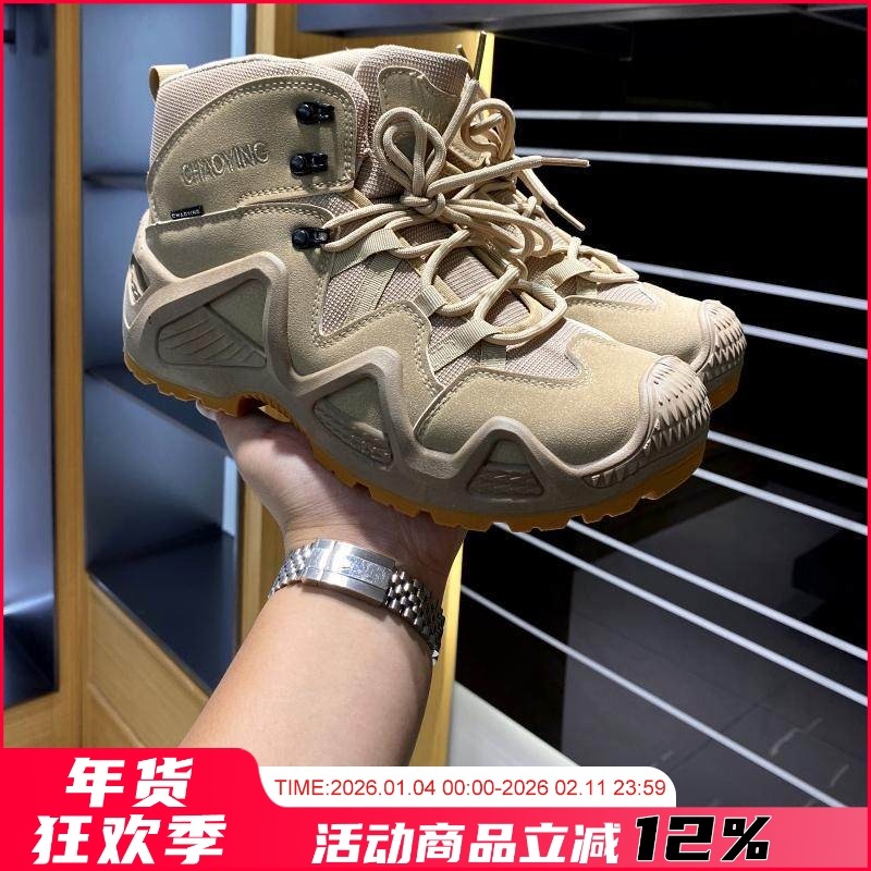 王炸推荐！户外牛货！秋冬新品登山鞋徒步战术靴防水防滑休闲鞋男,流行男鞋,时尚休闲鞋,淘宝优惠券,粉丝福利购,淘宝优惠卷