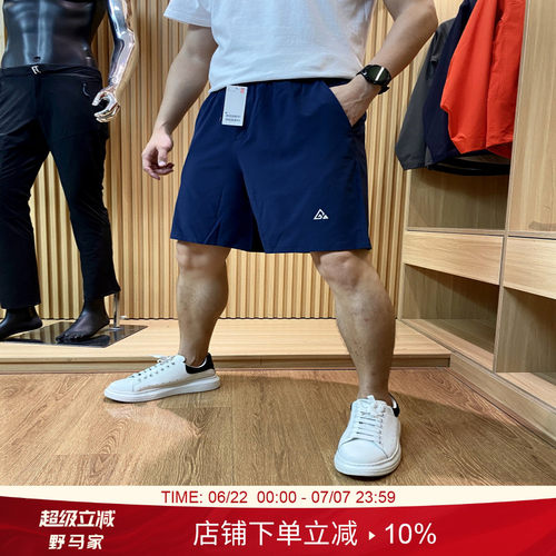 夏季3M反光5分裤短裤男
