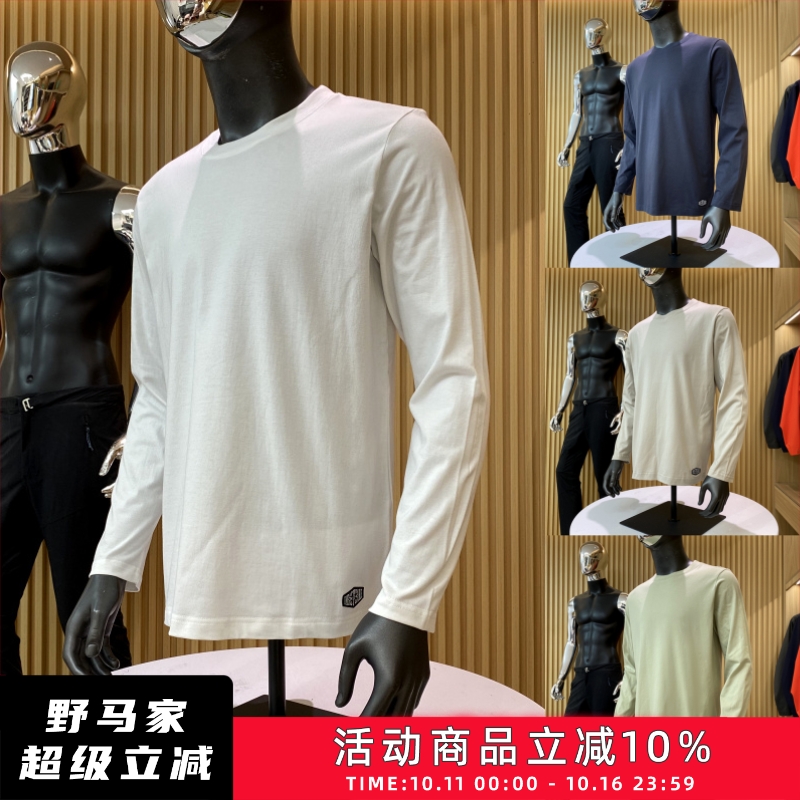 老客闭眼入打底衫男士T恤