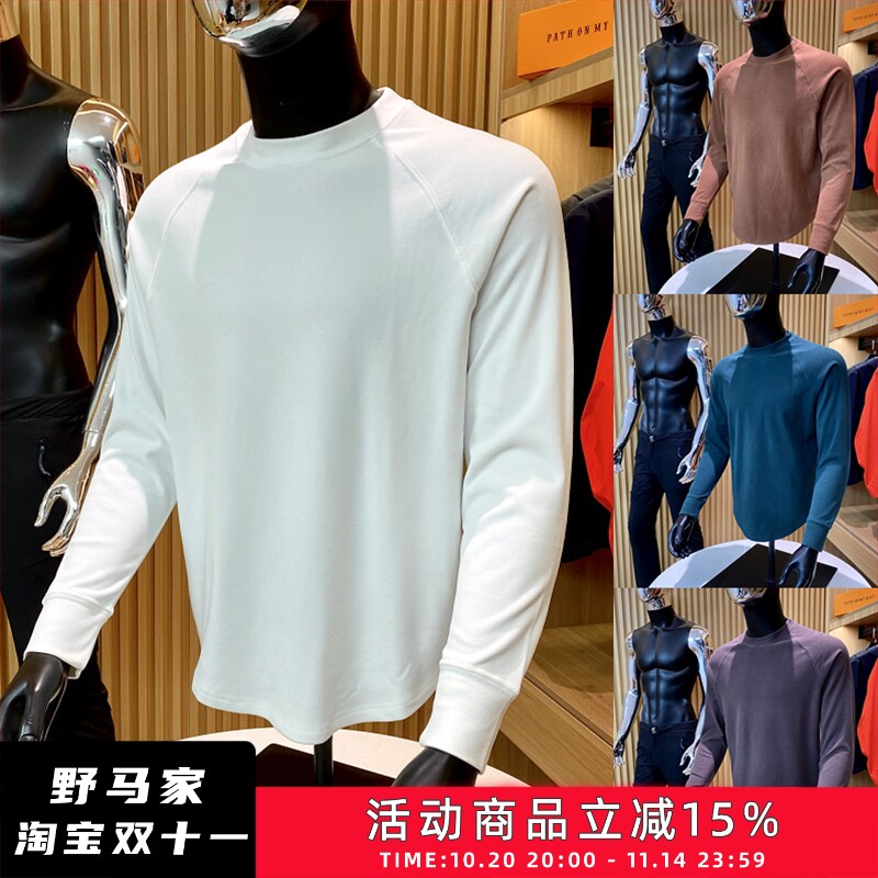 多带几件！基础百搭！阳离子德绒打底衫秋冬男女磨毛保暖长袖T恤
