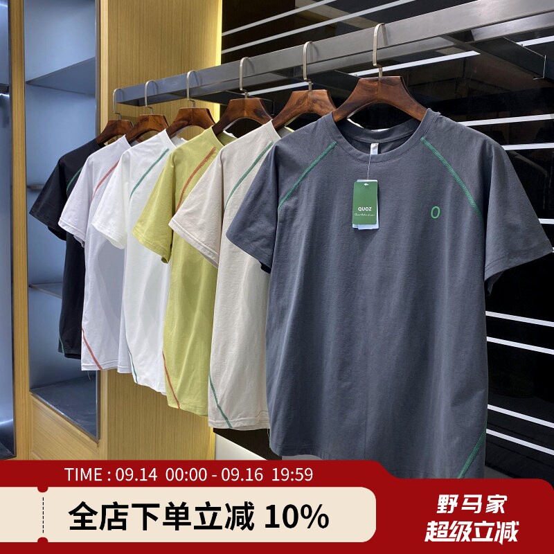 7A抗菌UPF50+防晒吸湿排汗T恤