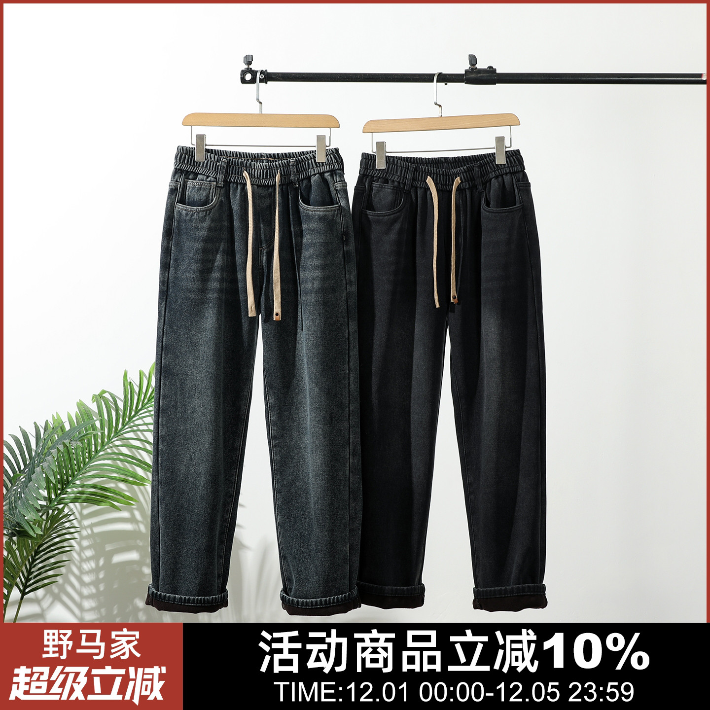 摇粒绒内里！外贸男装冬季牛仔裤