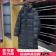 男女户外加厚保暖轻盈中长款 冬季 连帽羽绒服 320g高充绒 大捡漏